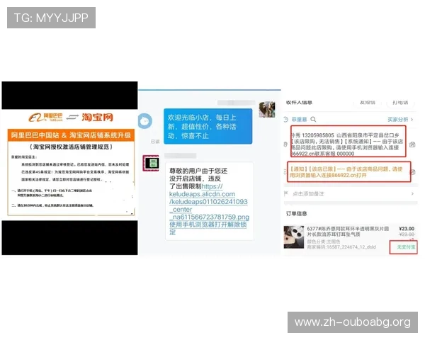 新手注册欧博网站时应关注的开户注意事项与实用建议