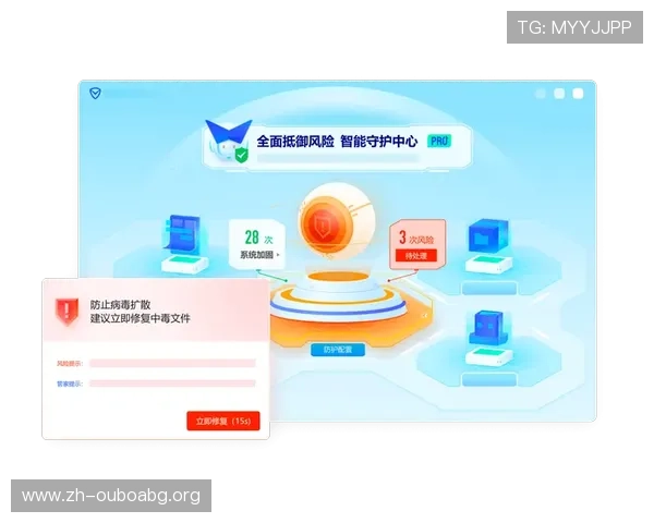 欧博在线官网首页最新安全保障措施确保玩家账号信息安全与游戏环境健康