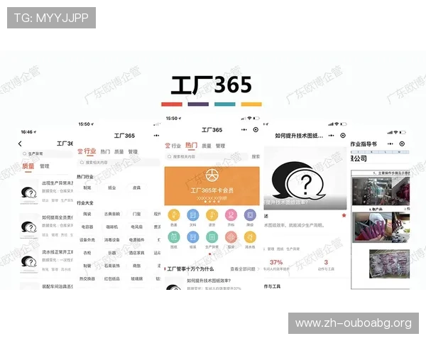 欧博官网开户常见问题全面解答,帮助新手玩家快速上手游戏流程与账户安全保障