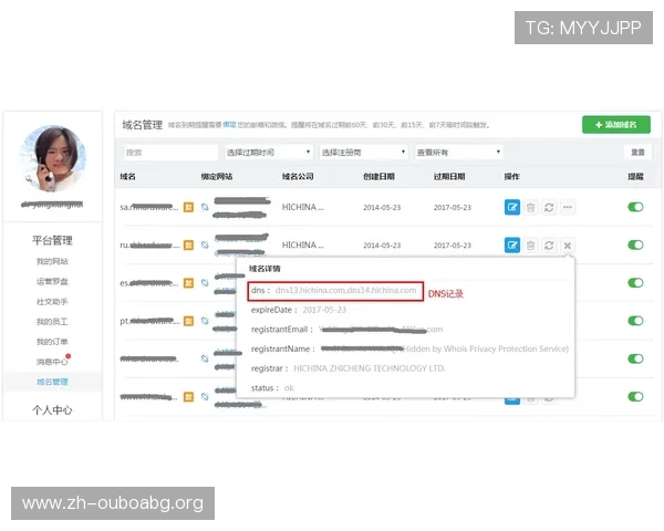 欧博注册平台注册流程中的常见问题及解决方案全解析