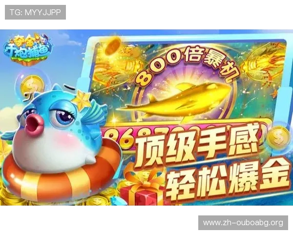 欧博游戏网打造安全稳定的游戏平台保障玩家的游戏账号与财产安全