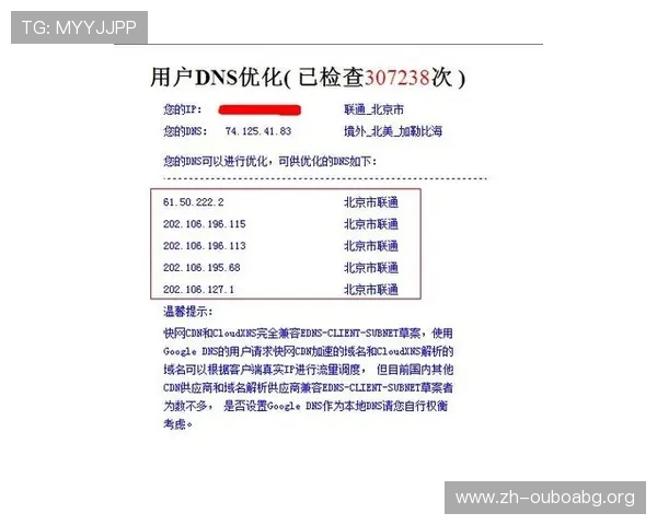 菲律宾欧博注册账号遇到问题怎么办详细解决方案推荐
